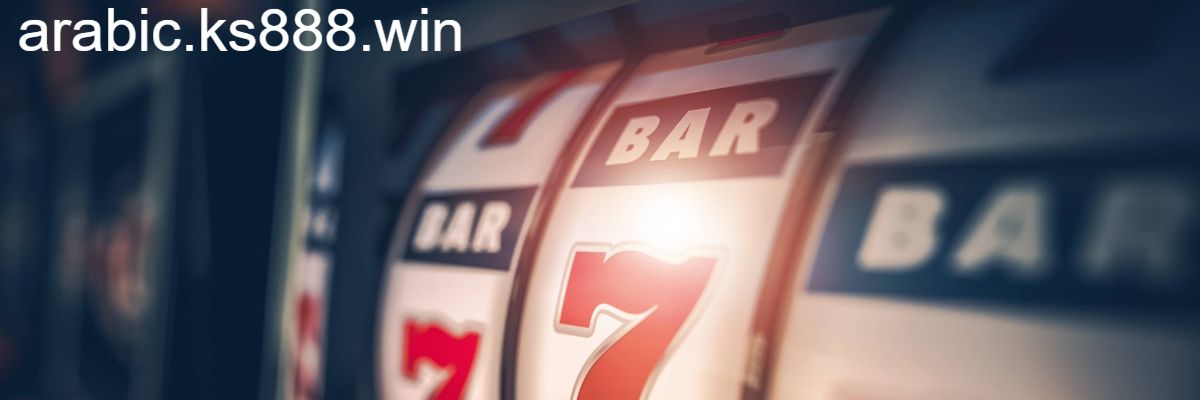 arabic.ks888.win
